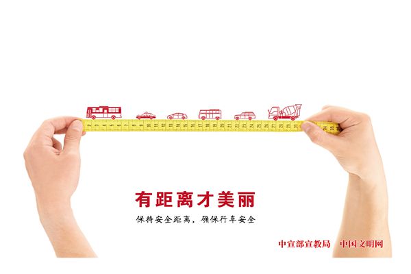 有距离才美丽_副本.jpg