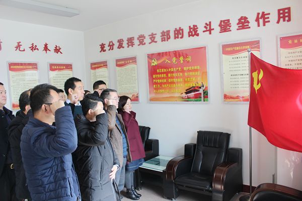 重温入党誓词_副本.jpg