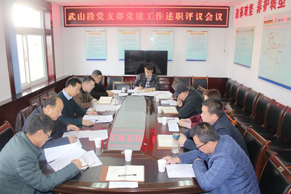 述职评议_副本.jpg