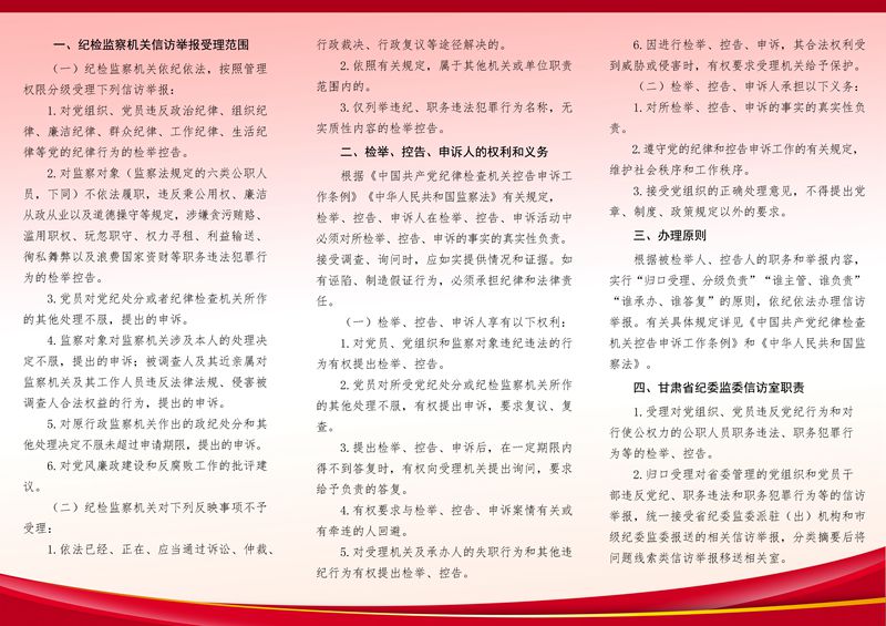 指南2_副本.jpg