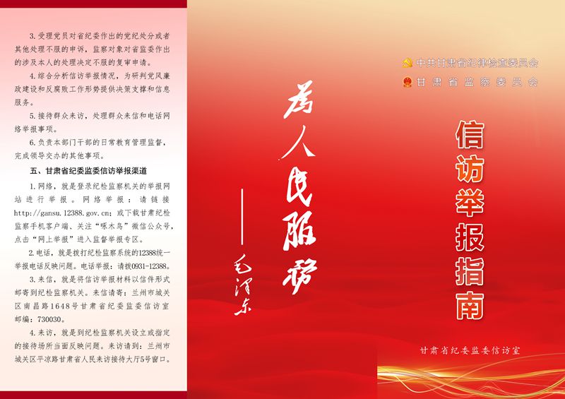 指南1_副本.jpg