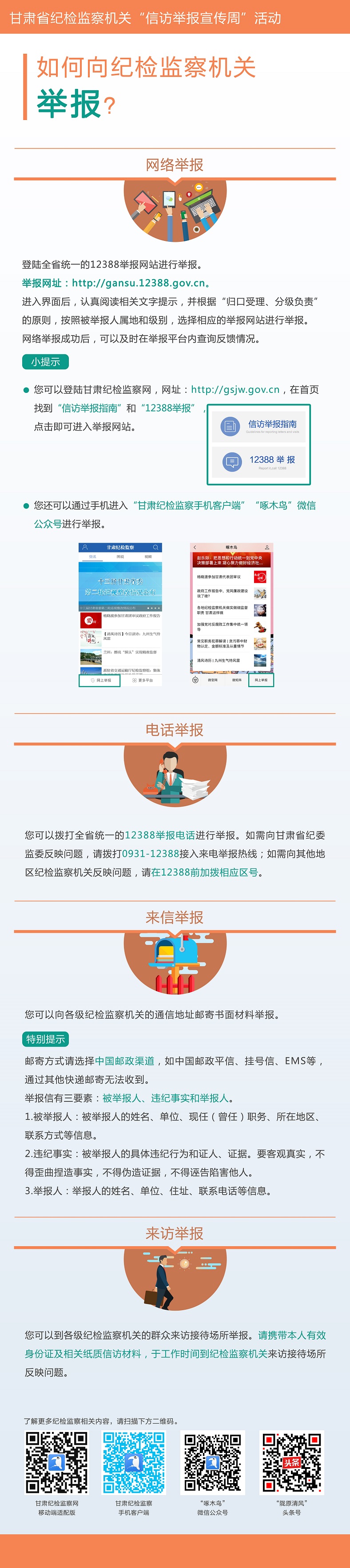 图4-修改后.jpg