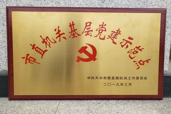 QQ图片20190322143416.jpg