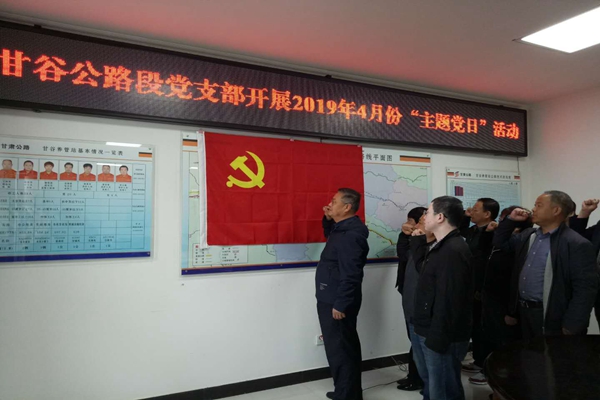 党员宣誓.jpg