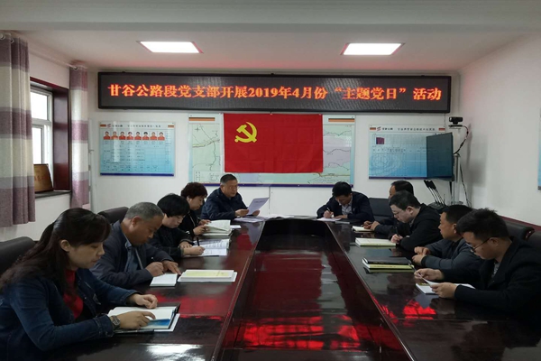 组织党员集中学习.jpg