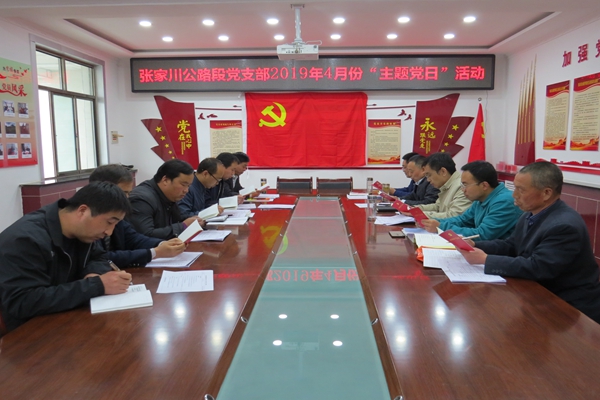集体诵读党章.jpg