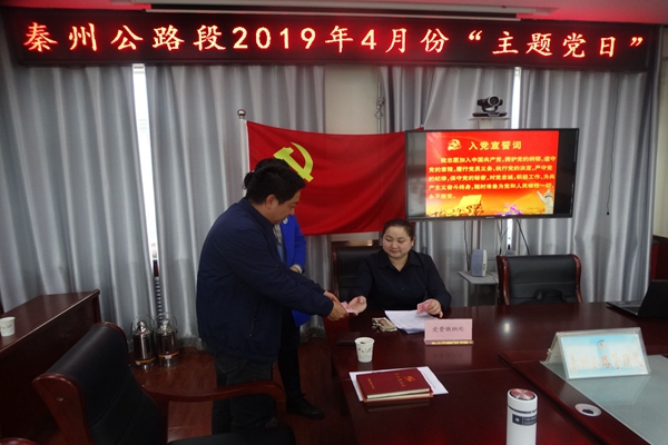 交纳党费.jpg