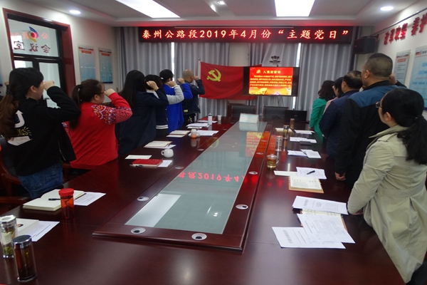 重温入党誓词.jpg