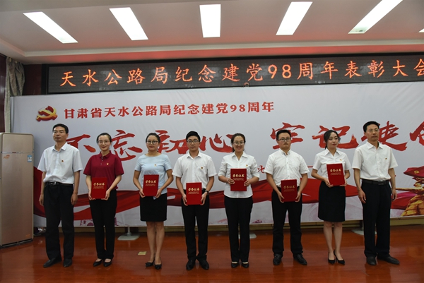 汪局、马书记.JPG