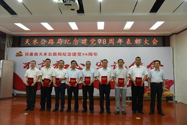 王主席.JPG
