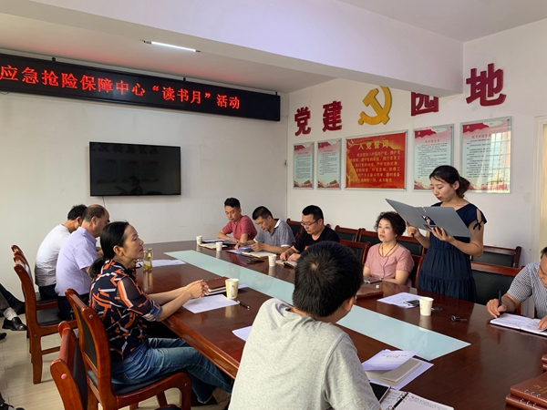 图为天水公路局应急中心组织党员职工开展读书交流活动.jpg