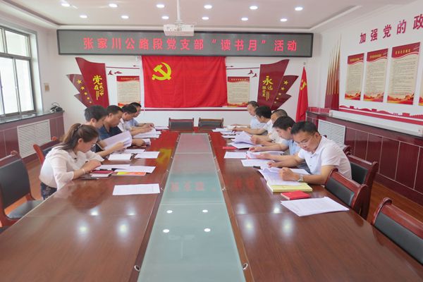 开展“读书月”相关活动_副本.jpg