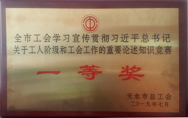 QQ图片20190808091043.jpg