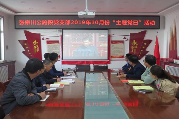 再次观看学习了习近平在庆祝中华人民共和国成立70周年大会上的讲话_副本.jpg