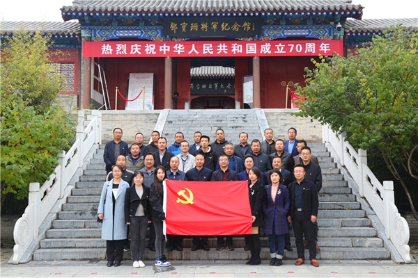 高养中心参观邓宝珊将军纪念馆 (1).jpg