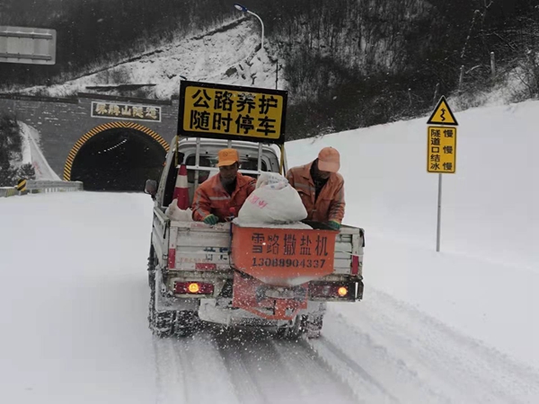 界牌山隧道出入口撒融雪剂.JPG
