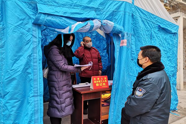2月4日，王燕在北家属院检疫点查看外来人员登记情况_副本.jpg