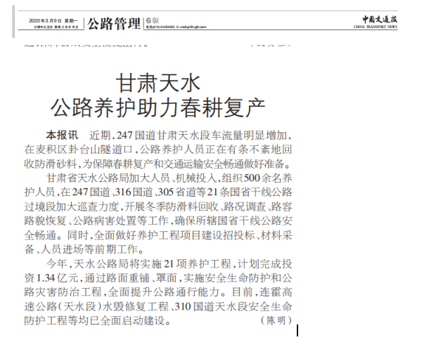 QQ截图20200512112643.png