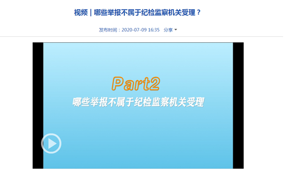 QQ截图20200710143955.png
