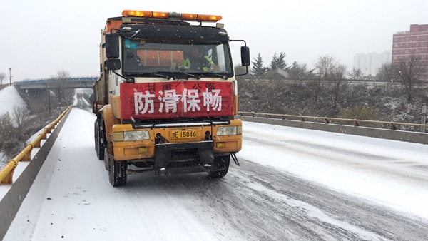 机械撒布融雪剂2.jpg